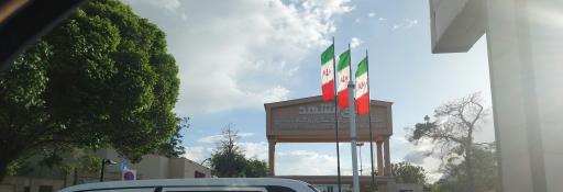 عکس درب باغ گیاهشناسی مشهد