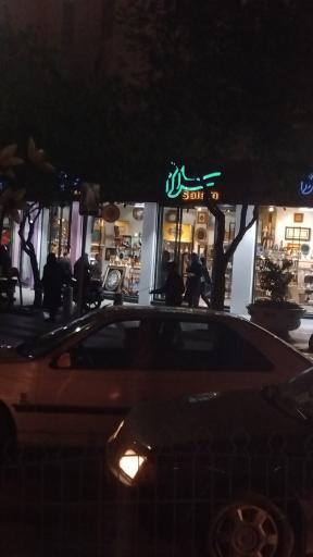فروشگاه صنایع دستی سلام