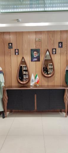 عکس خانه حجاب صدف