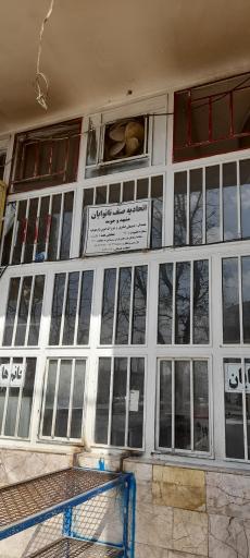 نانوایی