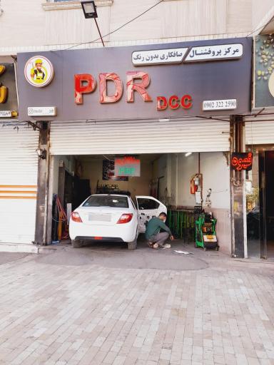 عکس صافکاری pdr ddc