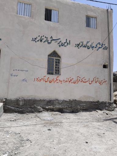 عکس مسجد عبادالرحمن