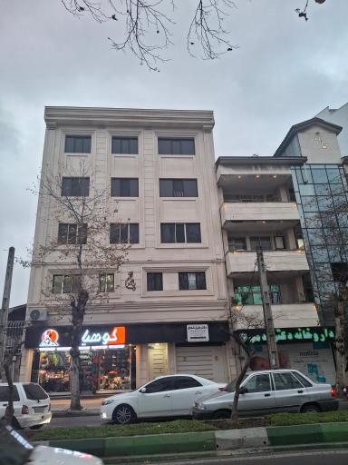 عکس سالن زیبایی فردا 