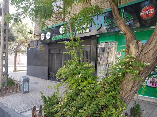 عکس سوپرمارکت چاو چاو