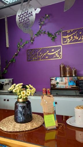 عکس خانه حجاب صدف