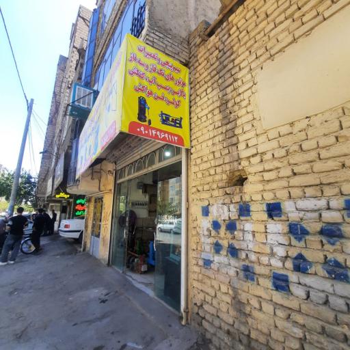 عکس خدمات فنی مهندسی حسینی