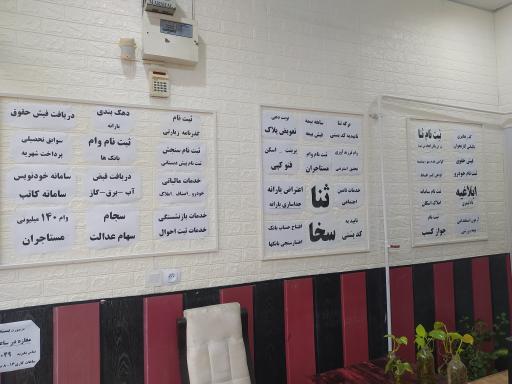 عکس کافی نت خسروی