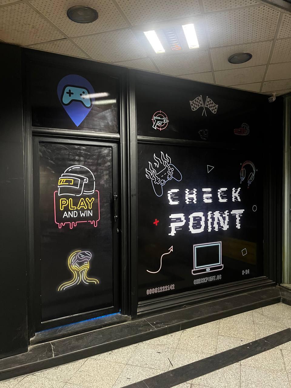 عکس گیم سنتر چک پوینت