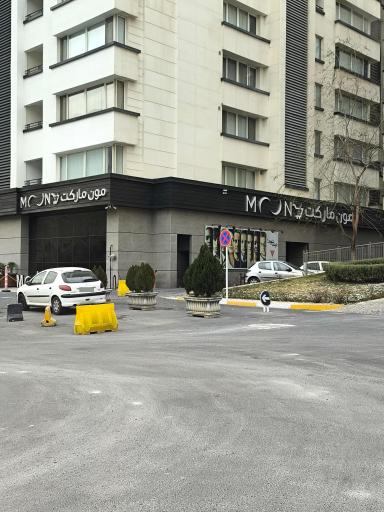 عکس مون مارکت