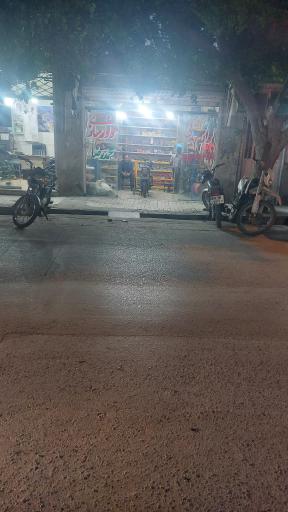 عکس موتورسازی‌ و لوازم‌‌ یدکی‌ محمدرضا