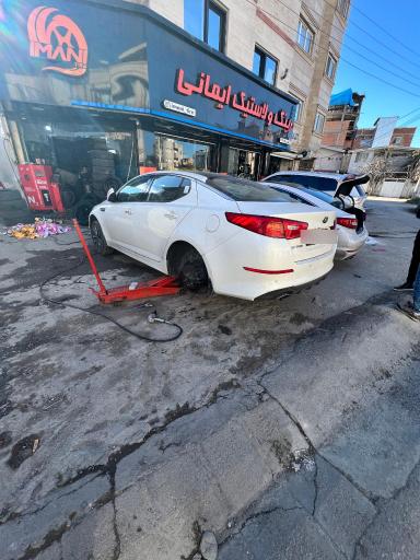 رینگ و لاستیک ایمانی