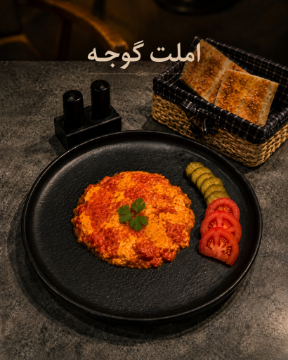 عکس کافه تراس بلوط