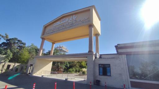 عکس درب باغ گیاهشناسی مشهد