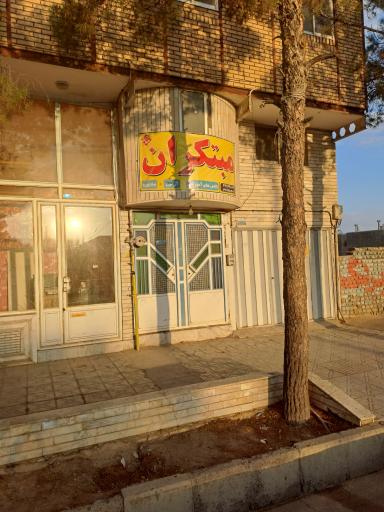 عکس آموزشگاه علمی مبتکران