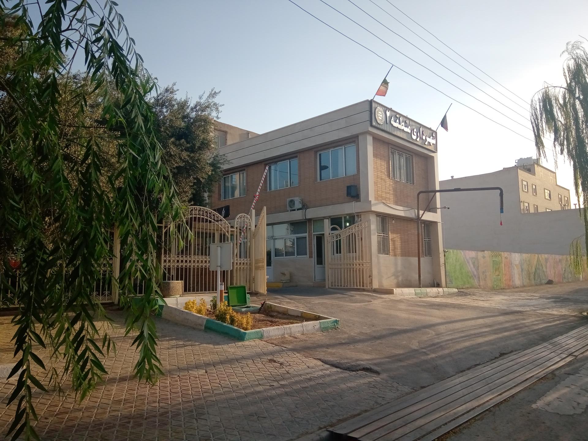 عکس شهرداری منطقه دو