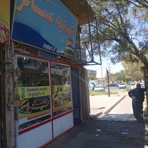 عکس اغذیه مسافر