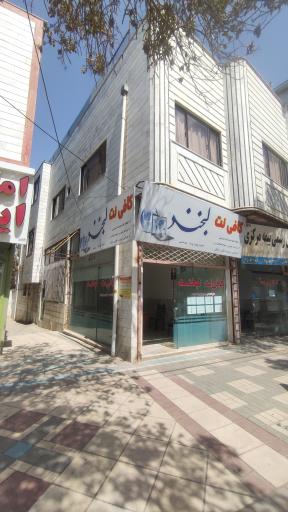 عکس کافی نت لبخند 