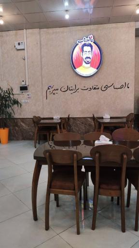عکس مجموعه غذایی عالیجناب