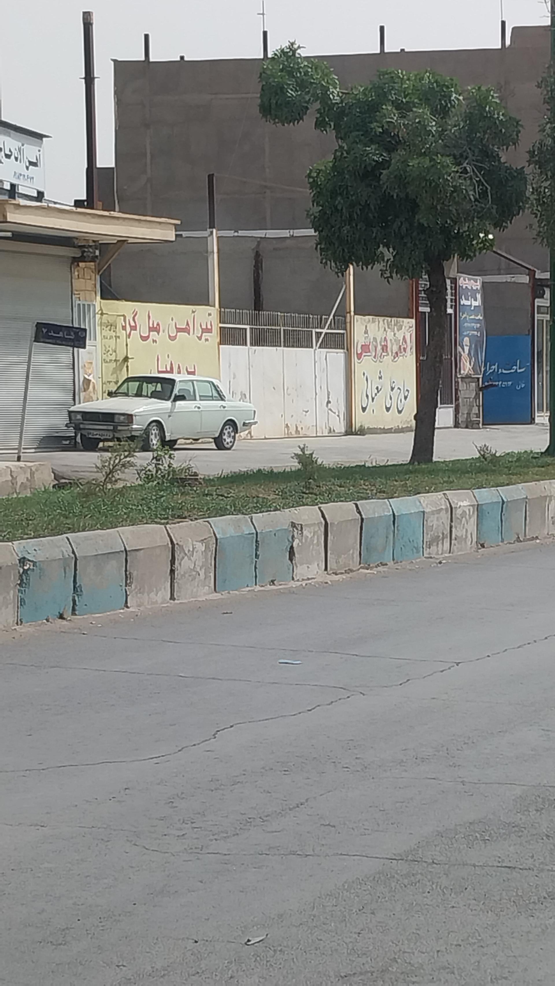 عکس اهن فروشی شعبانی