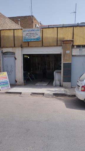 عکس تنظیم موتور ابراهیمی