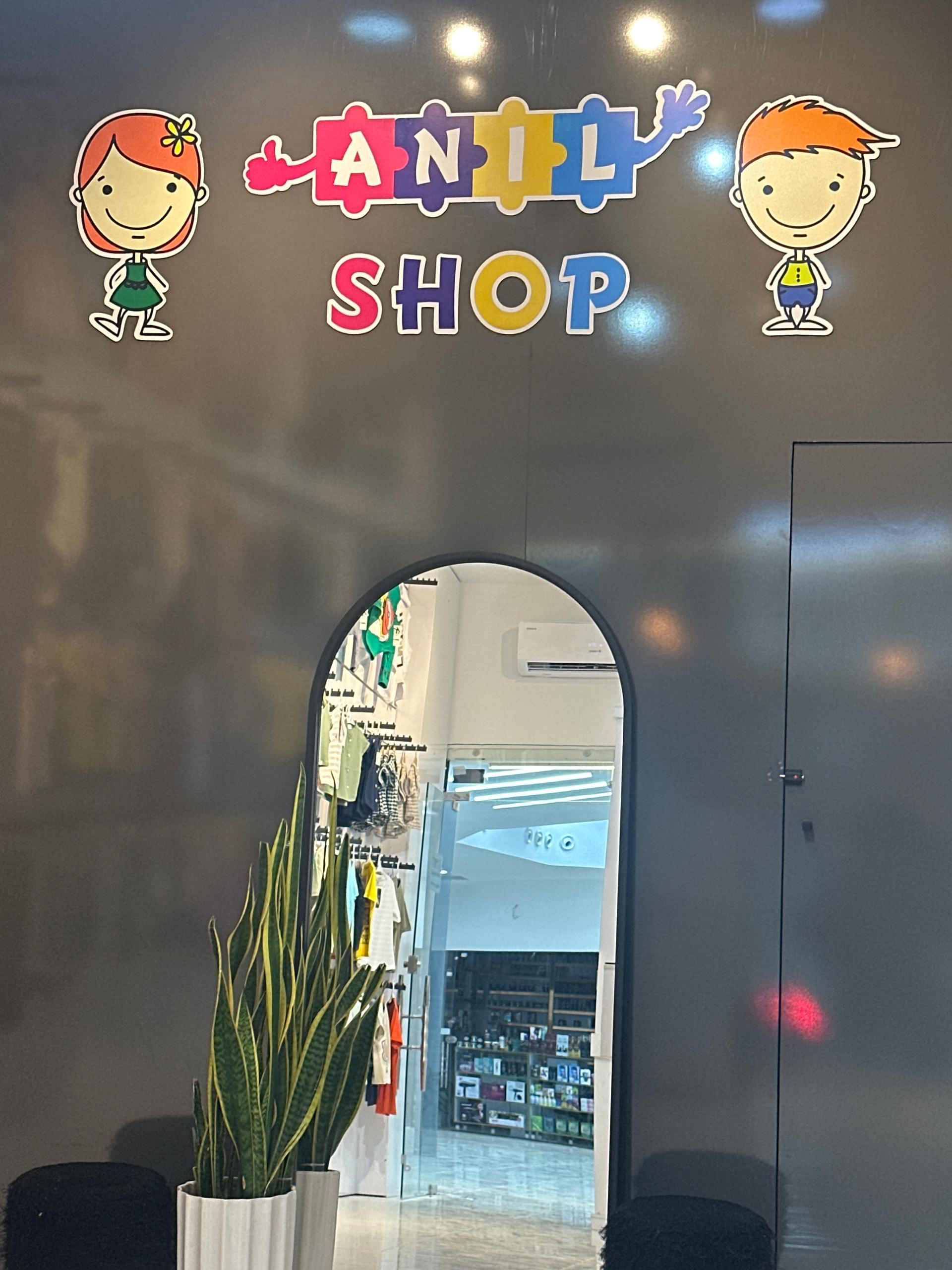 عکس پخش پوشاک کودک و نوجوان آنیل