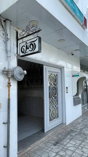 عکس آتلیه فیلم و عکس آویژه