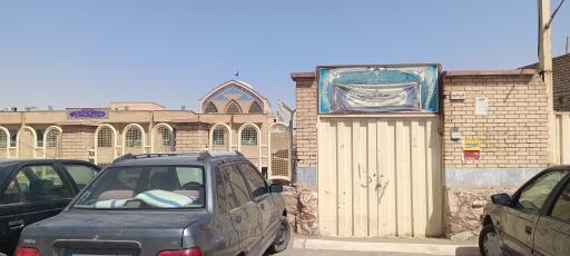 عکس مدرسه یوسف پور