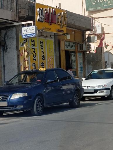 عکس گالری شارلی