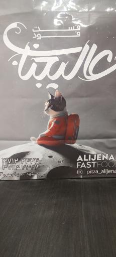 عکس فست‌فود عالیجناب