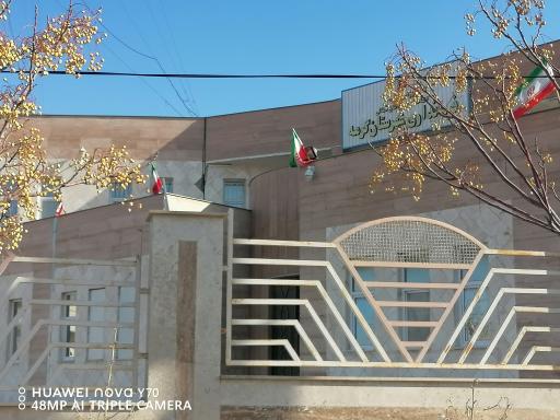 عکس فرمانداری شهرستان گرمه