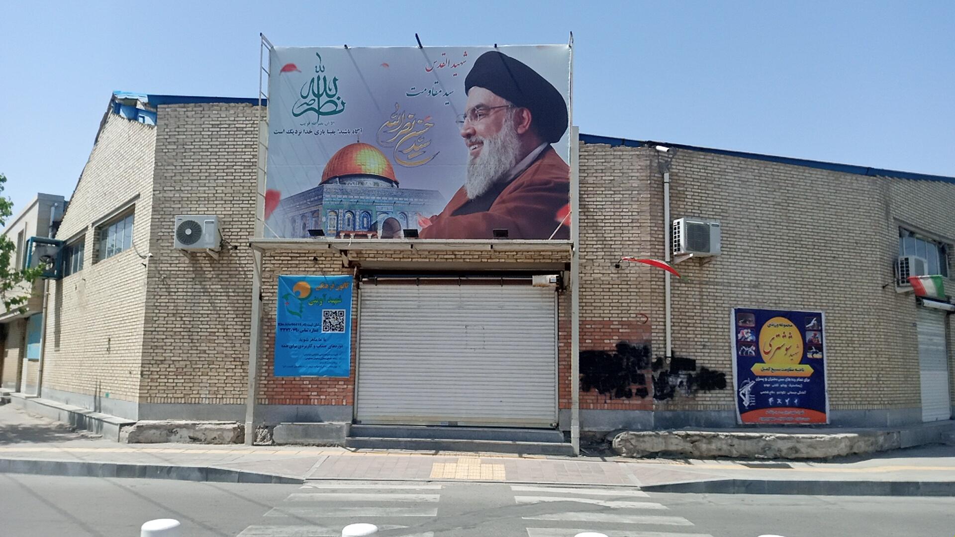 عکس قرارگاه جهش تولید