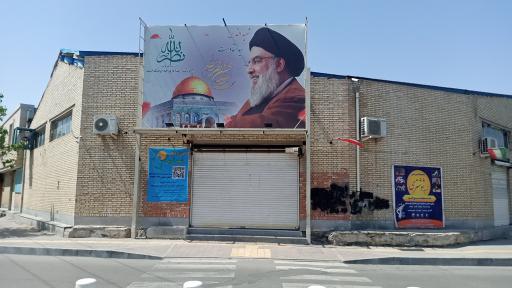 عکس قرارگاه جهش تولید