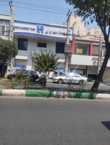 عکس بانک صادرات