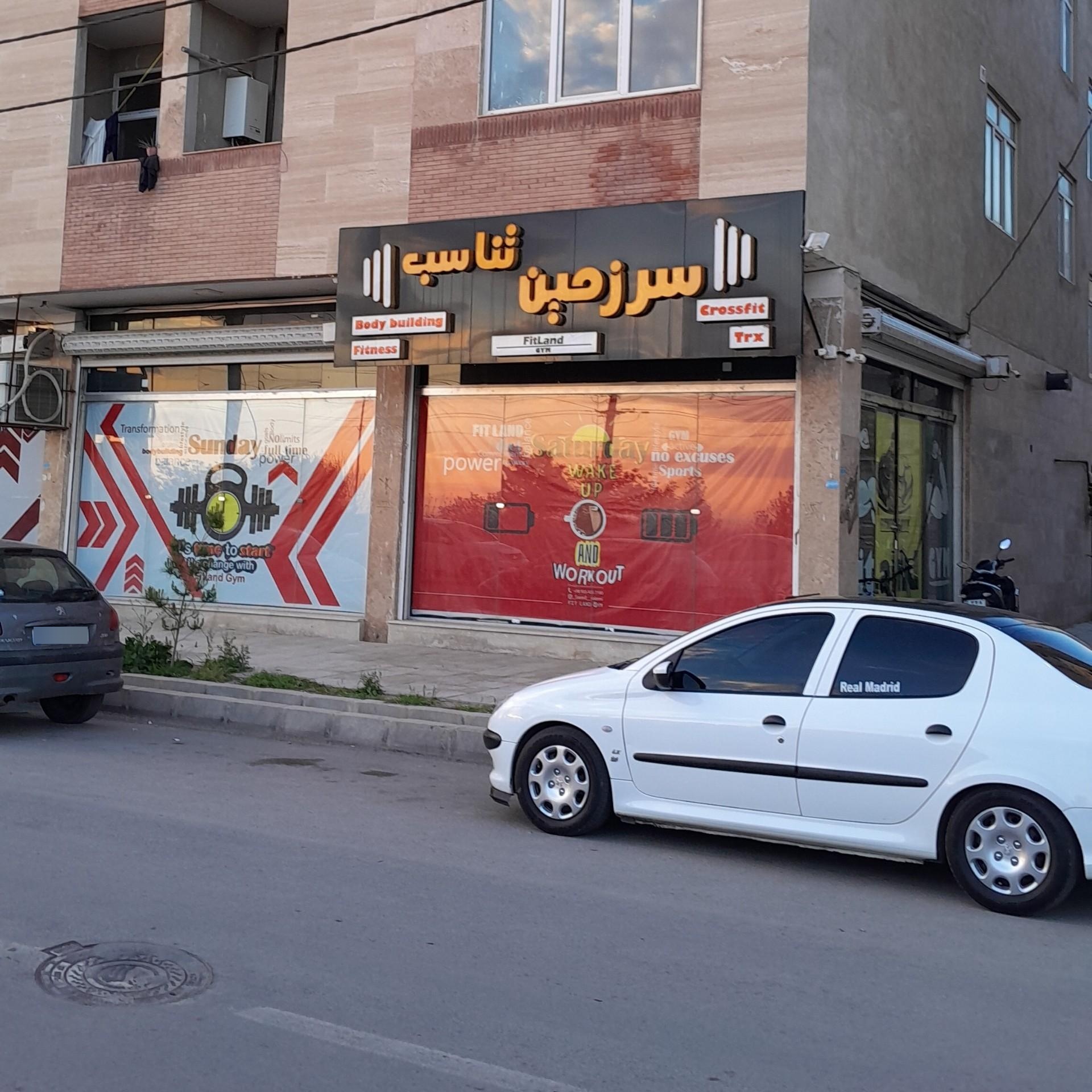 عکس باشگاه فیتلند