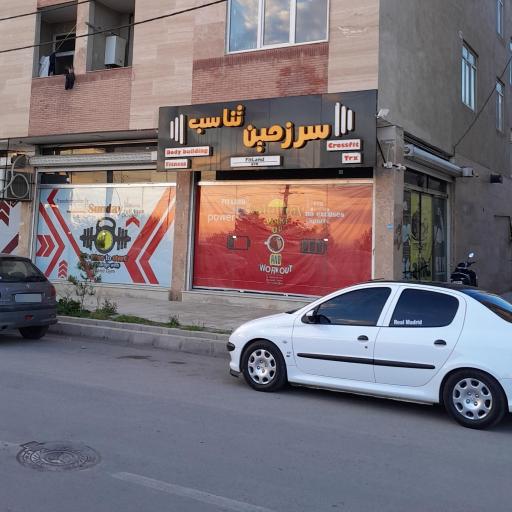 عکس باشگاه فیتلند