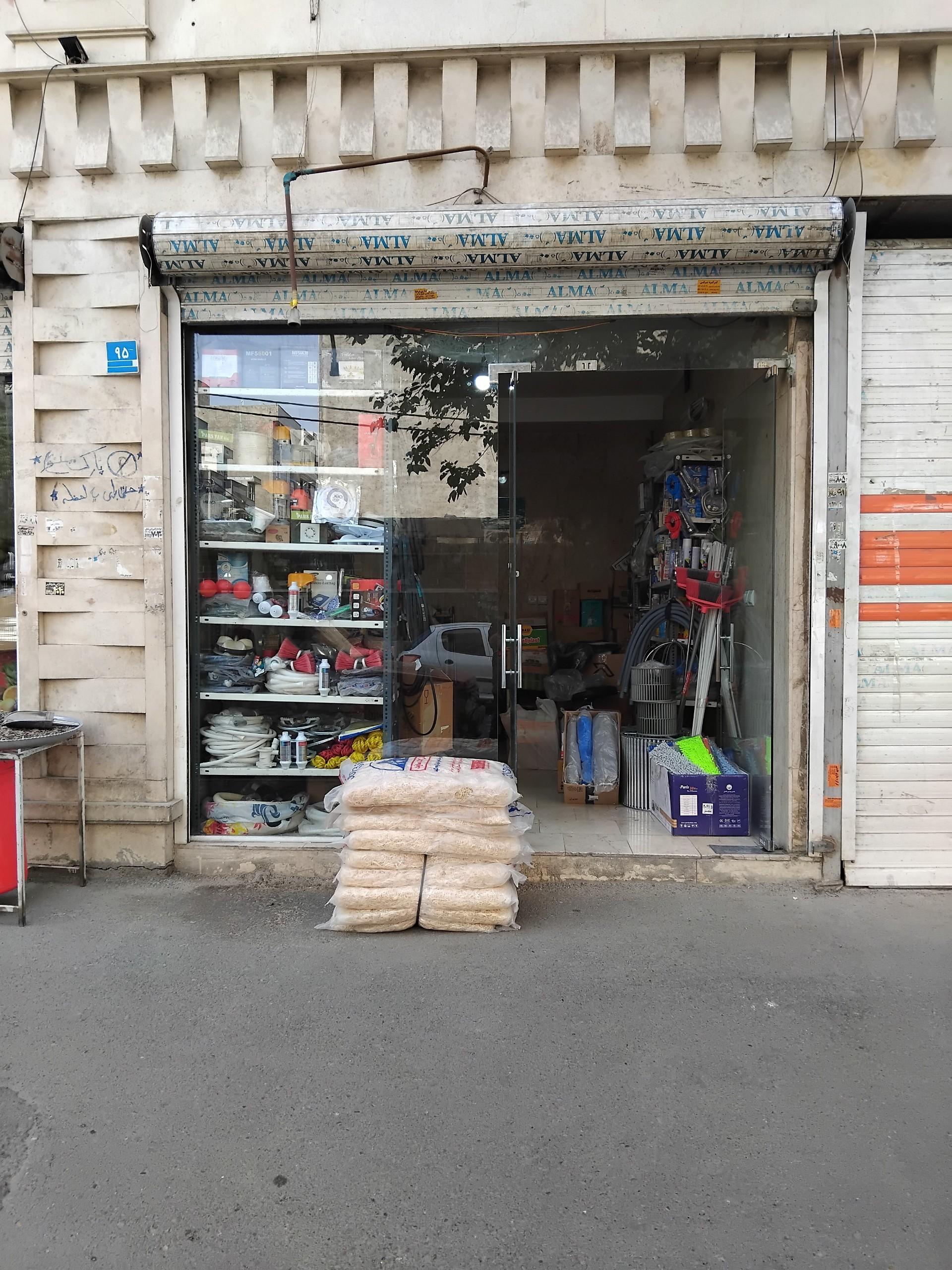 عکس لوازم لباسشویی و کولر آبی
