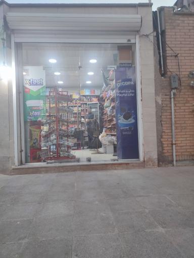 عکس فروشگاه مواد غذایی آراد