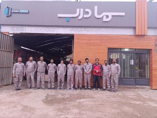 عکس مجتمع تولیدی سما درب