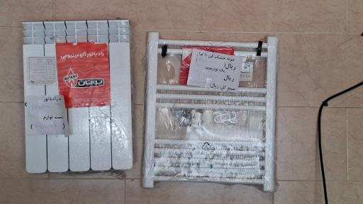 عکس نمایندگی بوتان