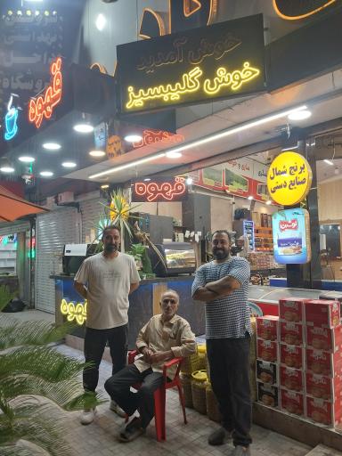 عکس سوغات کلوچه وکوکی و ترشیجات عارف
