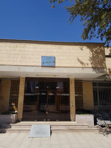 عکس سالن تربیت بدنی دانشگاه صنعتی شیراز