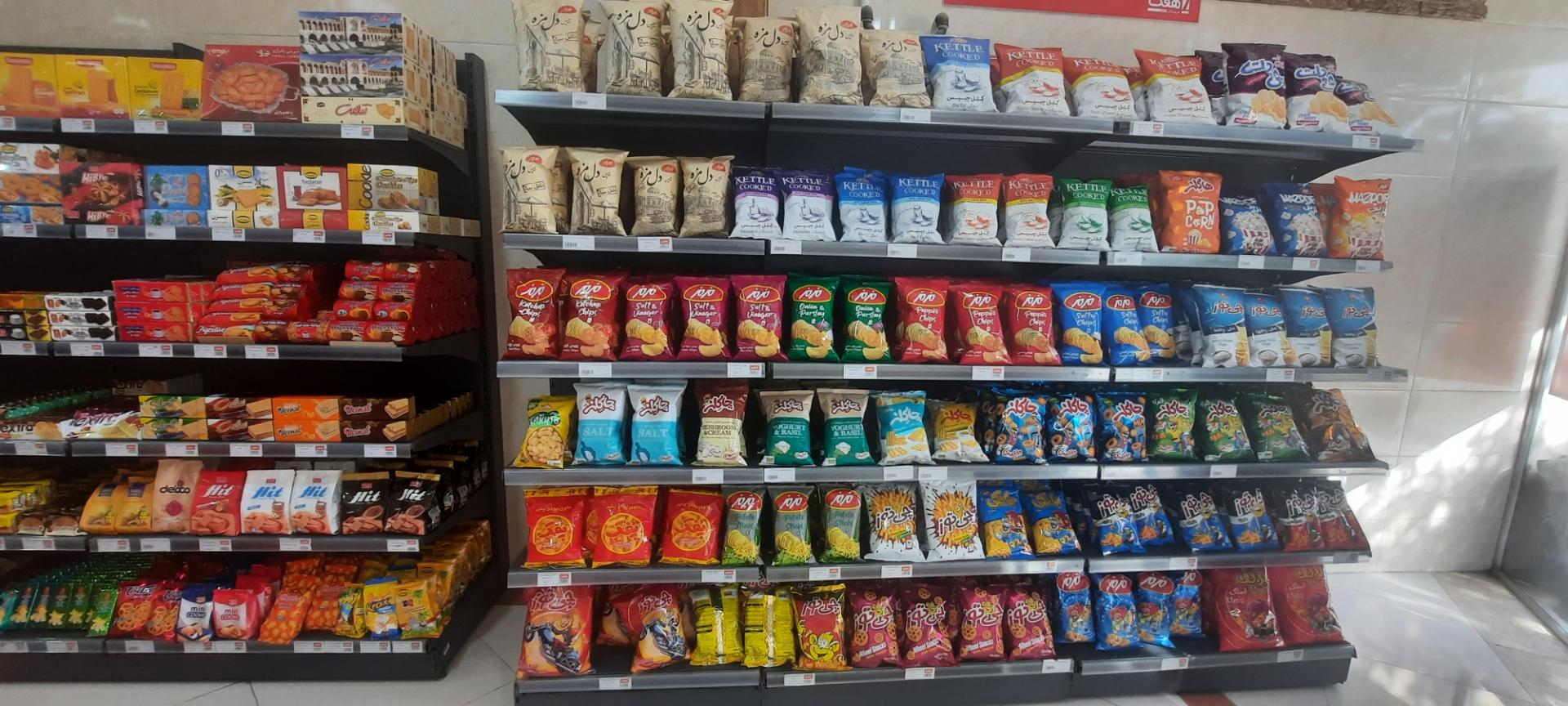 عکس فروشگاه هفت