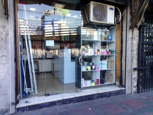 عکس فروشگاه ویرادید