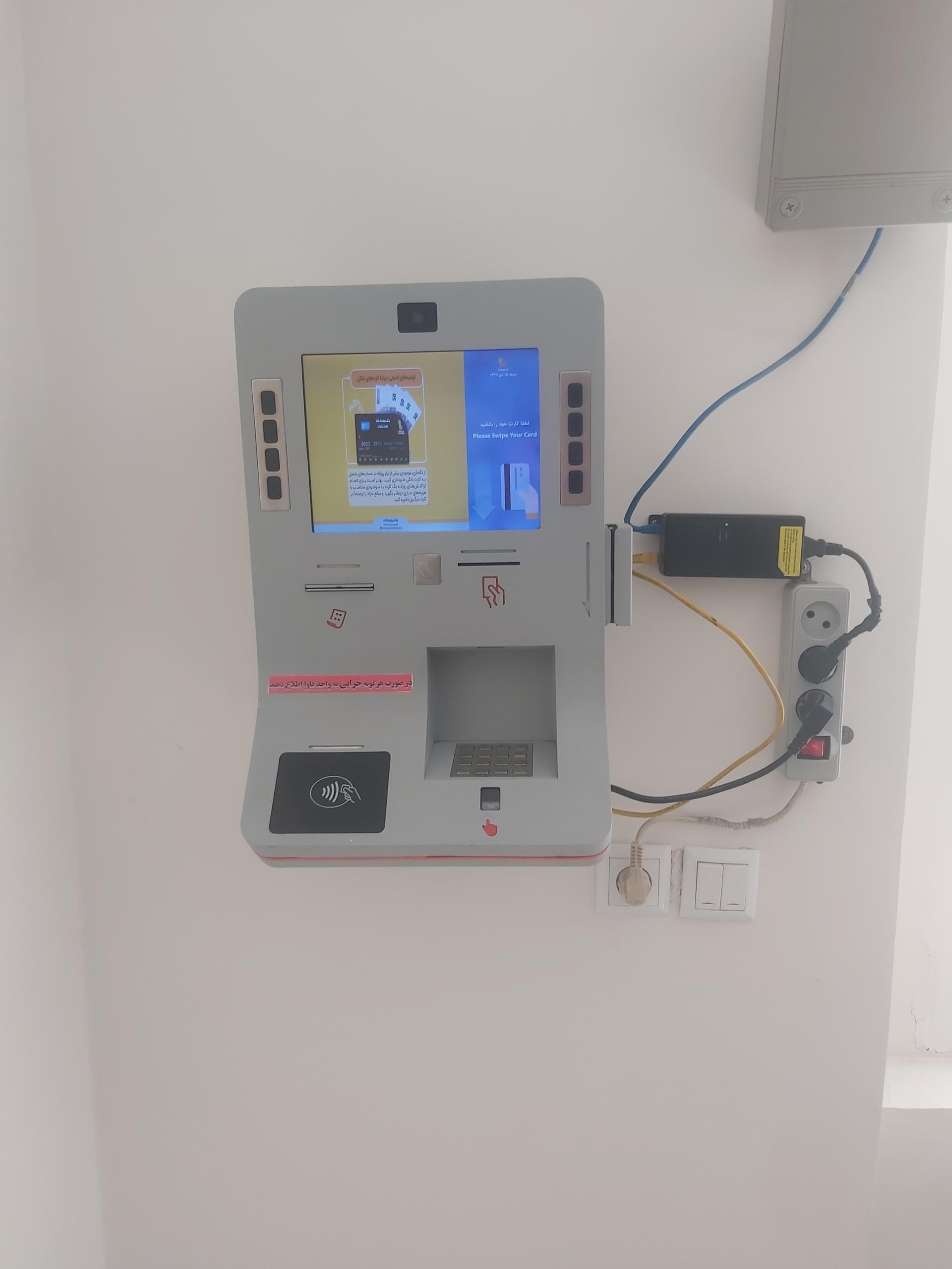 عکس خودپرداز بانک پاسارگاد