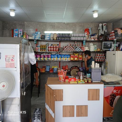 عکس سوپرمارکت میثم تمار