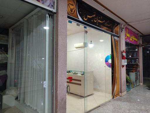 عکس باشگاه مشتریان طلای نفیس