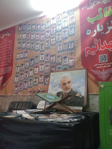 عکس مسجد جوادالائمه (ع)