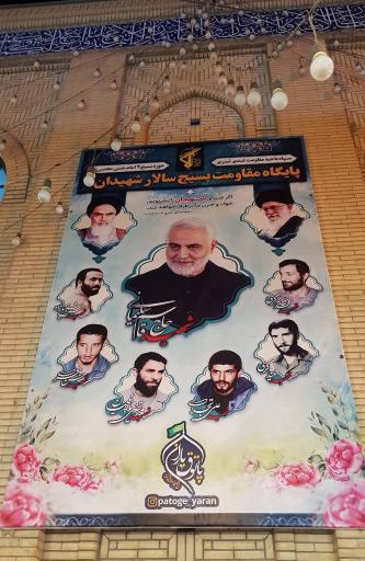 پاتوق یاران