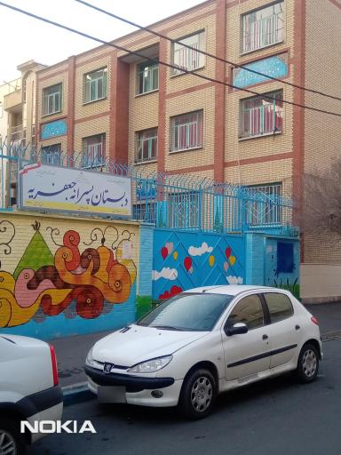 دبستان پسرانه جعفریه