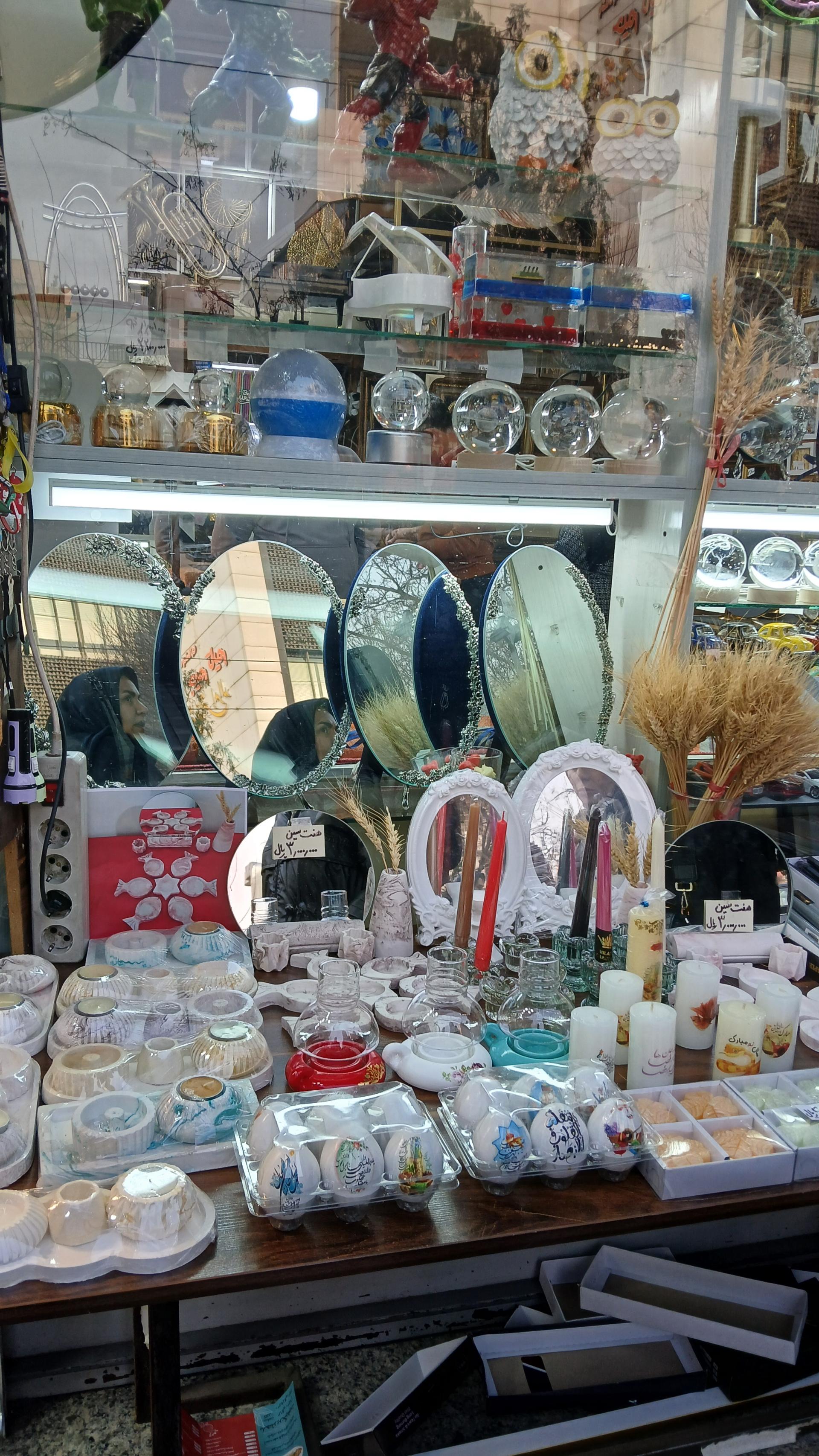 عکس قاب و آیینه اسلامی